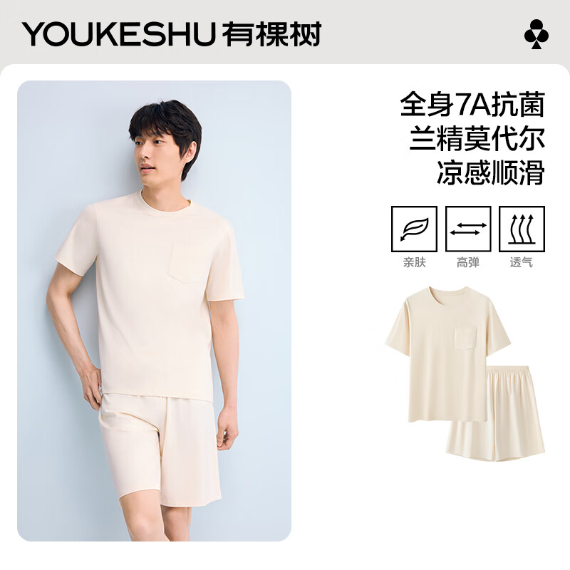 �п�����ʿ˯����Ī��������7A�����Ӽ��ļ����ɶ�����⴩�Ҿӷ���װ ���ʰ� XL