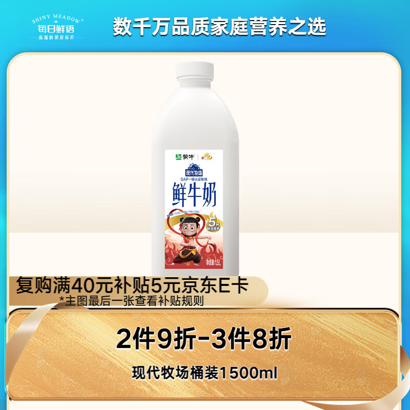 ��ţ �ִ����� ������ţ�� 3.2g������ 1.5L *1��