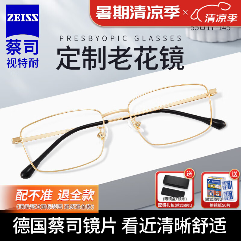 ��˾��Ƭ���ϻ���������Ʒ�Ƹߵ���Ƭ����������������ü�߿����Ѽ� ��ɭ18010��ɫC1 �������ϻ���Ƭ��+150�ȡ�������