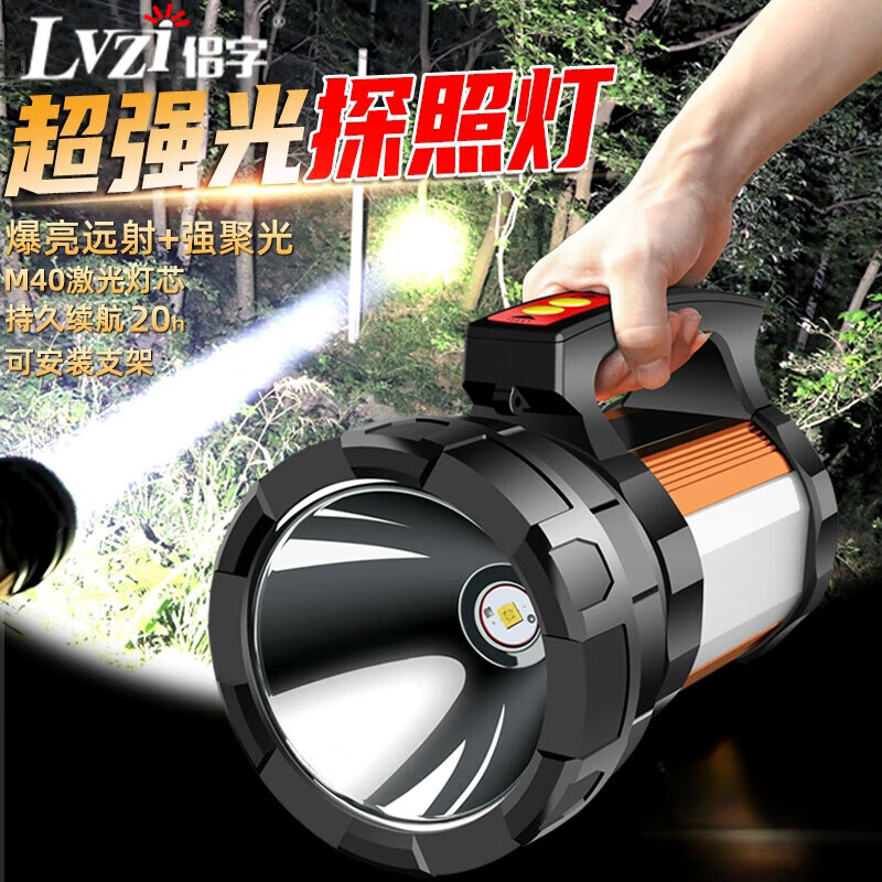 侶字強光手電筒遠射20000充電家用防水長(cháng)續航超氙氣手提應急探照燈 2832S-雙側燈-白光