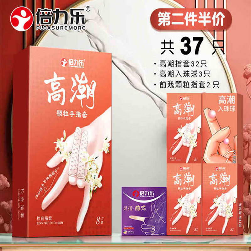 ڲָȤ˽רҽg߳пָŮԿȫ 637ָֻ߳32+ָ2+353Ԫ