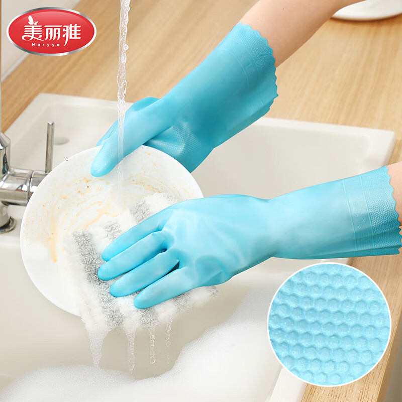美丽雅家务手套 加厚耐磨PVC手套厨房清洁洗碗洗衣保洁耐用防滑护手套 【蓝色+紫色】共 2双