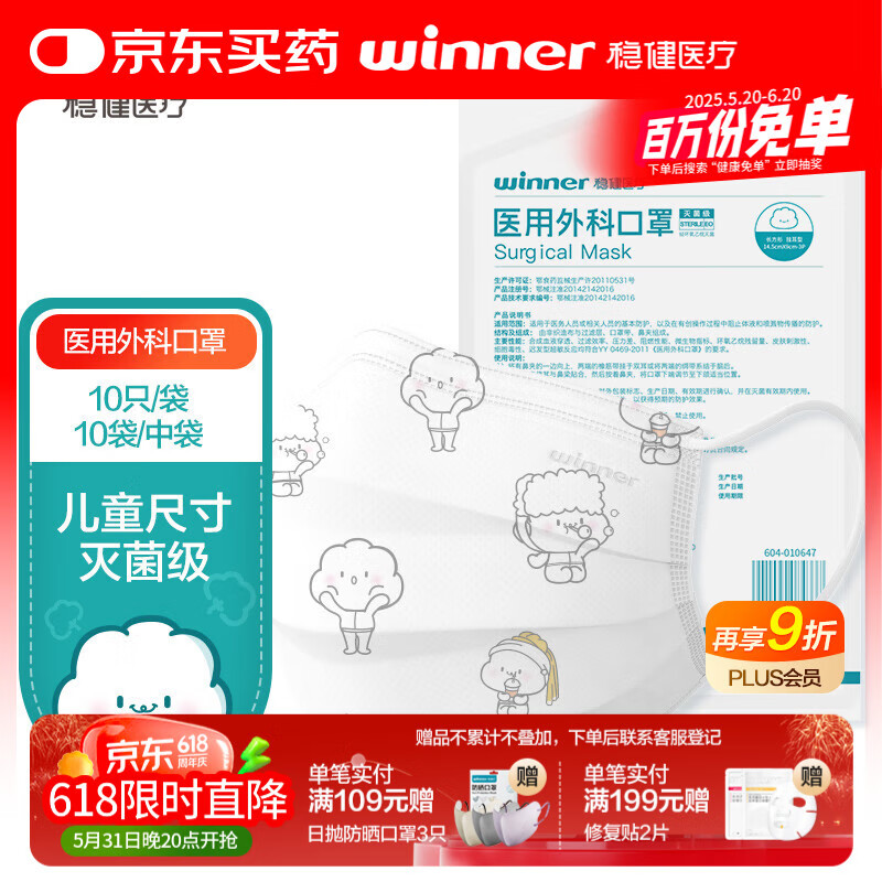 �Ƚ� ��ͯ���� 100ֻ