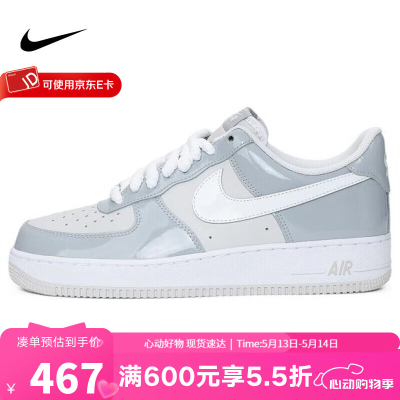 耐克（NIKE）男鞋 空军一号AIR FORCE 1男子运动鞋夏季胶底板鞋 HV9405-001 42
