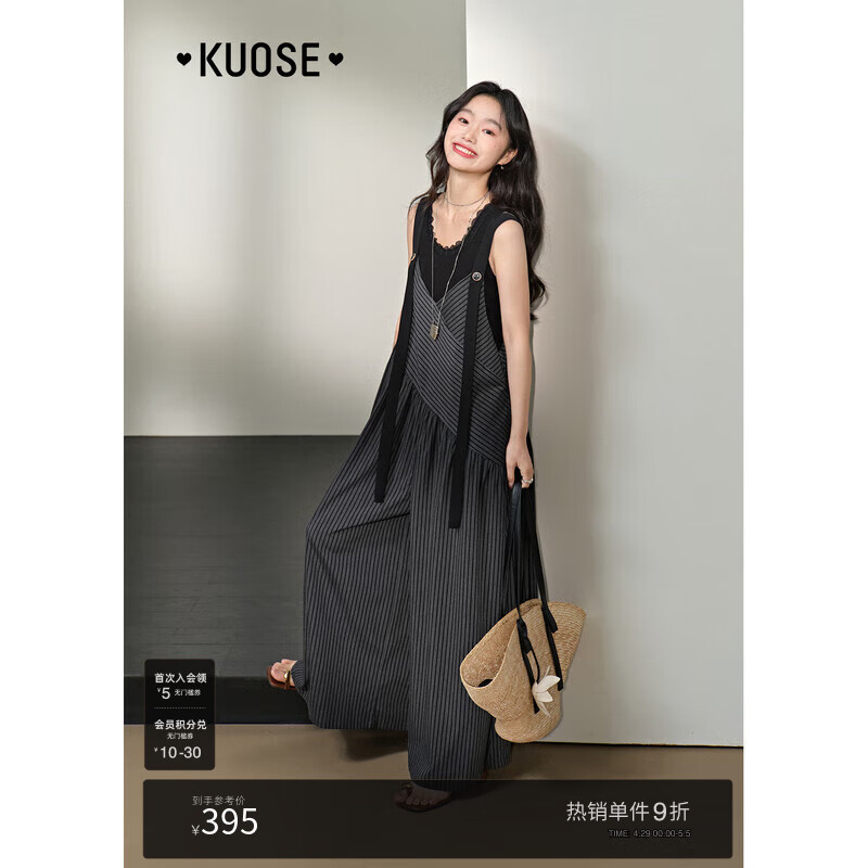 闊色（kuose）條紋不對(duì)稱寬松背帶褲闊腿褲女2025夏季新款穿搭吊帶連體褲裙 黑灰色  5月18日發(fā) S /S