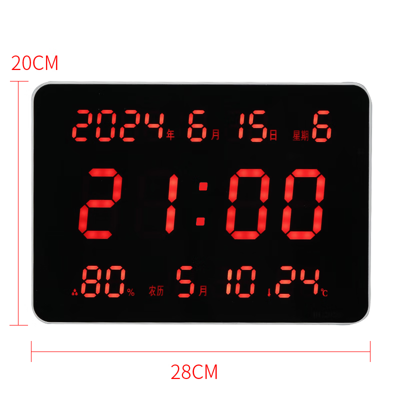 宏創(chuàng)（HC）萬年歷掛鐘客廳家用創(chuàng)意鬧鐘夜光臺式數(shù)字日歷電子鐘新款電子時鐘 2820紅色【帶濕度/溫度】