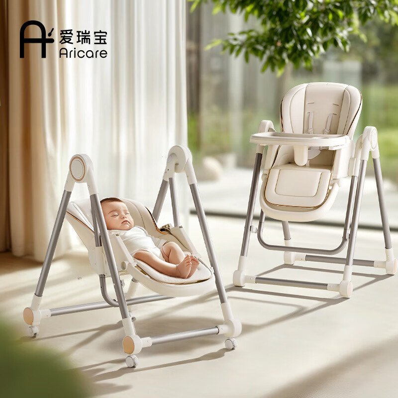 爱瑞宝(ARICARE)婴儿餐椅摇摇椅0-3岁多功能新生儿哄睡神器家用儿童座椅吃饭餐椅 奶咖棕+万向轮+棉垫 60*21*88cm