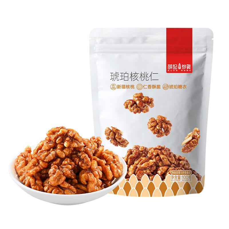 薛记炒货琥珀核桃仁100g*5袋