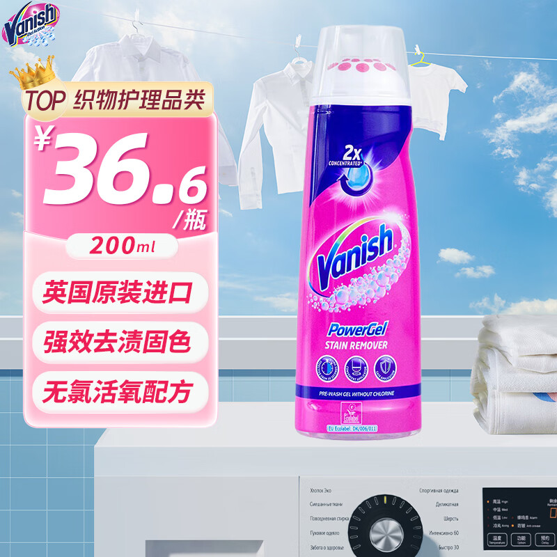 ٣VanishڻʲƯ۱ըƯ׼ϴǿЧȥȥȥƯ׹ɫ 200ml1ƿȥձ 34.1Ԫ