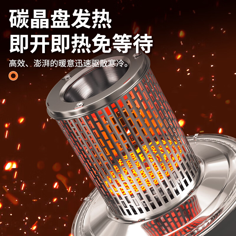 钻石牌(DIAMOND)烤火炉取暖器烤火器家用鸟笼式取暖器小太阳家用小型节能速热电暖器桌下 碳晶盘【奶油色-无极调控】延长线