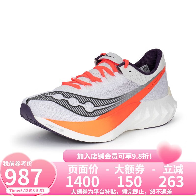 ᣨSAUCONYENDORPHIN PRO 4 ̼ЬܲЬ 20939 ɫ/ɫ 40.5 (US7.5)987Ԫ