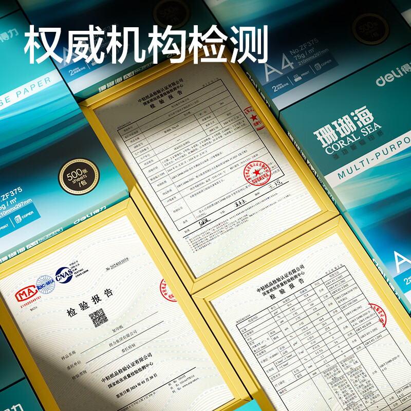图 8