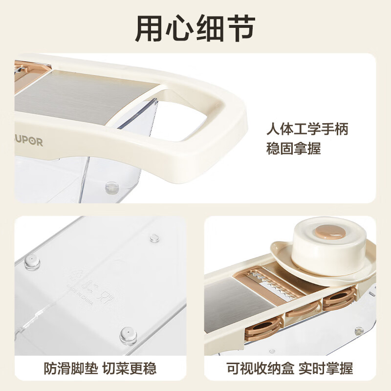 苏泊尔（SUPOR）切菜器多功能切丝器刨丝器擦丝器土豆丝刷丝器切丝机刮片磨蓉削丝 新升级 不锈钢面板 五种刀片