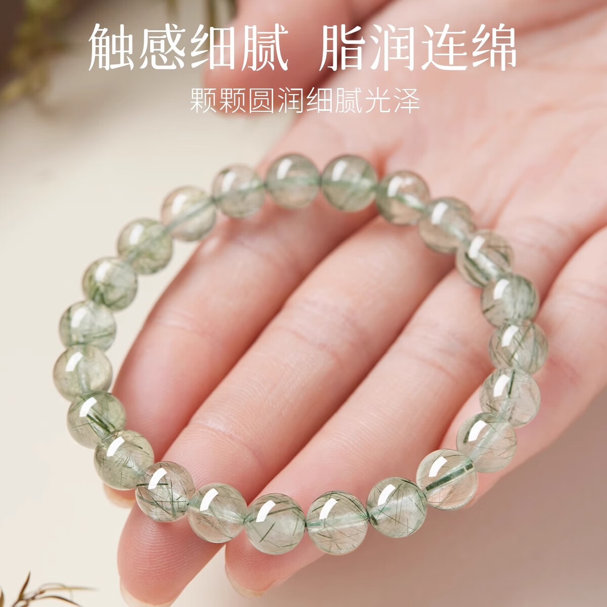KARZUMYA天然绿发晶水晶手串女款正品官方旗舰店五行补木绿幽灵手链 天然绿发晶手串8mm