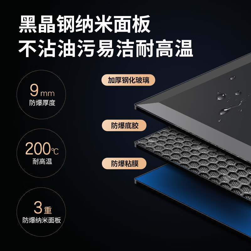 GRANY德国5.2KW三眼燃气灶天然气猛火灶嵌入式三头炉灶家用定时液化气灶台上三眼灶加厚钢化玻璃灶 三眼猛火+定时熄火+加厚钢化玻璃B894 管道天然气
