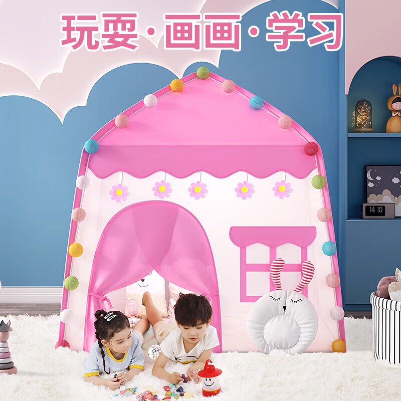 宰搂帐篷儿童614岁室内游戏公主屋小房子家用女孩小型城堡床上帐篷 棉垫款-粉可丢沙包沙包+标