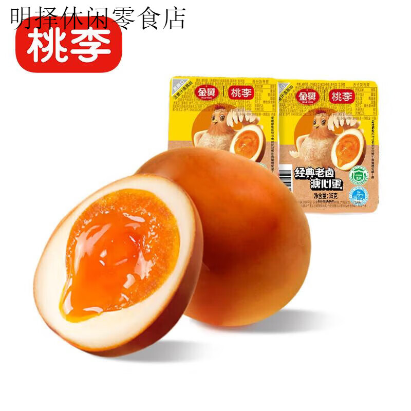 桃李溏心卤蛋35g*8枚 早餐零食休闲解馋溏心蛋网红零食小吃 溏心卤蛋35g*8枚/约280g