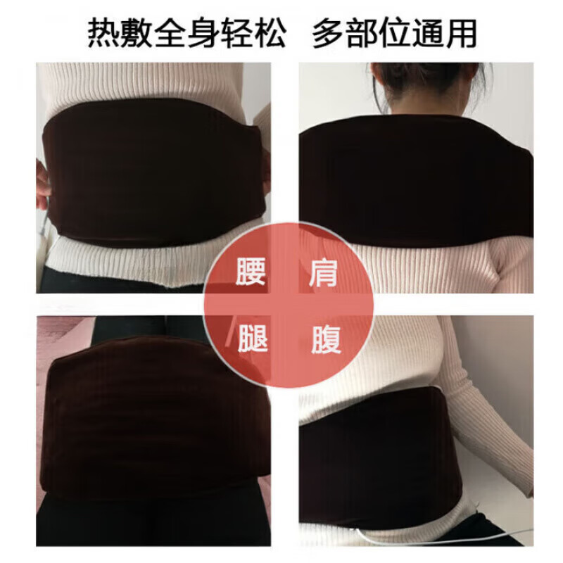 通用电加热护腰带热敷敷肚子暖胃护胃神器腰部保暖发热腰疼理疗防寒神