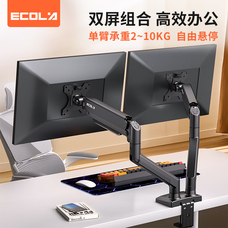 �˿��� ECOLA �ʼǱ���ʾ��֧��Һ����ʾ��֧�ܱ�������ת������֧��������˫��ƴ�ӹ���̨�����