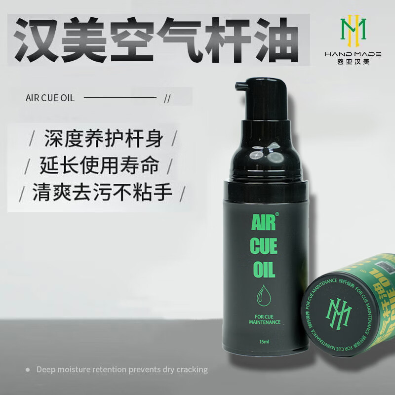 ���Ǻ�������̨���Сͷ��˹ŵ����˺ڰ˱����� ��ͷ�˾���˱��������� ��������15mlСƿװ