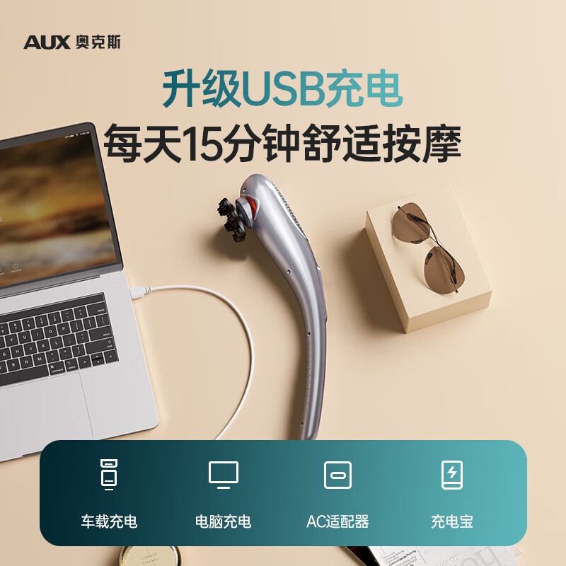 奥克斯颈椎按摩器按摩棒多功能全身小海豚按摩锤无线电动按摩仪筋膜枪颈肩父母亲节礼物实用送妈妈爸爸 【礼盒款银灰色】送人送礼更有面子+超长续航+静音