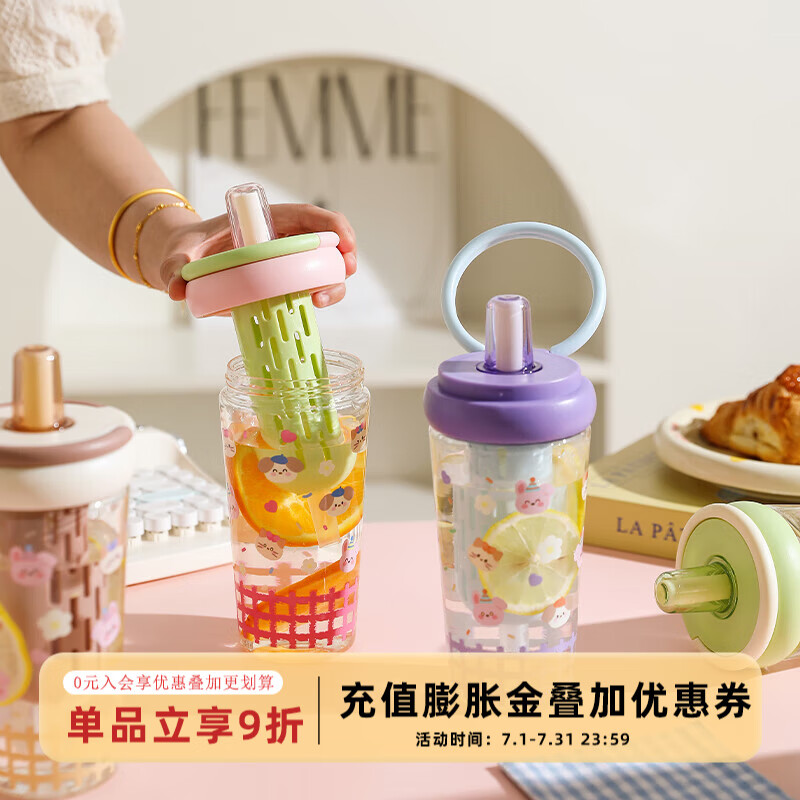 舍里玻璃水杯茶水分离吸管杯女生高颜值大容量便携泡茶杯子夏天冷泡杯 粉色款630ML 带吸管|茶水分离