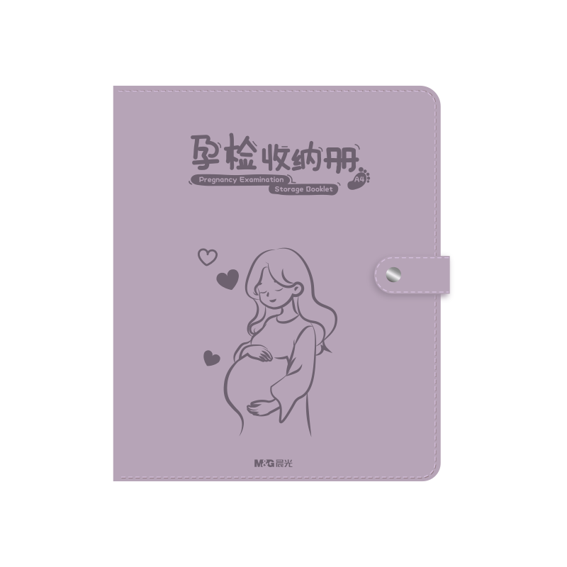 晨光（M&G）产检收纳册孕检报告单孕妈妈资料袋孕期怀孕记录册活页本便携b超a4体检单 星河紫 ADM945AA