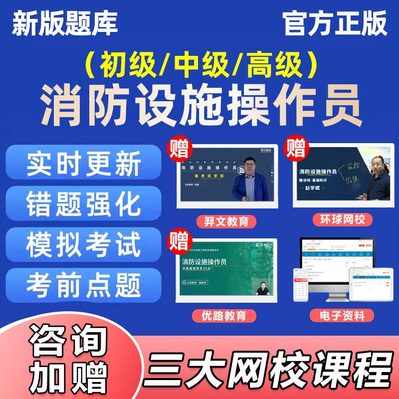 网课刷题模拟(网课刷题怎么对应答案的)