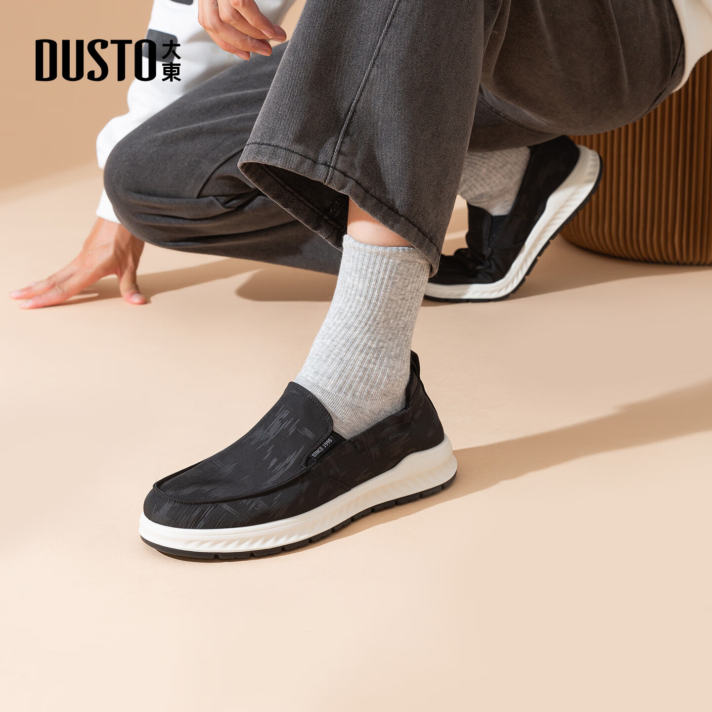 大东板鞋男鞋2025年秋季新款时尚舒适套脚休闲鞋0631 黑色 39