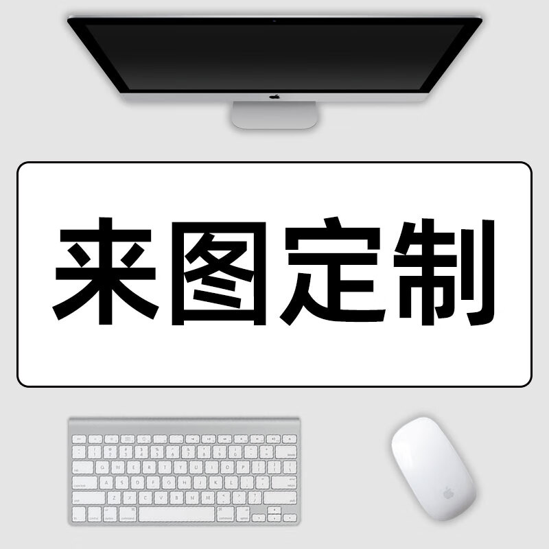 剑星鼠标垫StellarBlade伊芙迅驰游戏周边大号加厚防水锁边书桌垫 来图定制 5mm900x400mm 京东折扣/优惠券