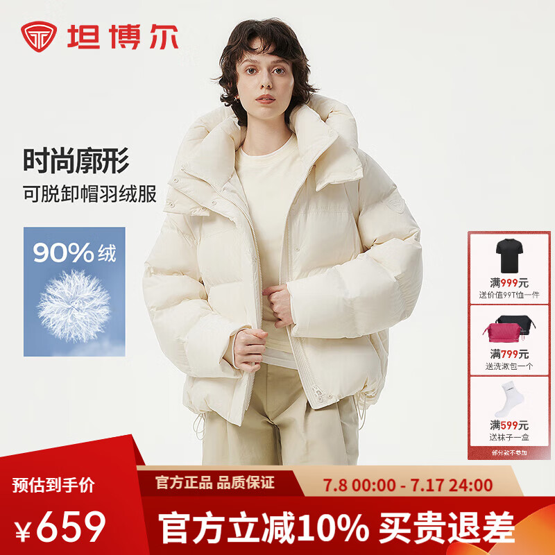 ̹�����ﶬ������ܽ���޷�Ů�̿����жñ���ɼӺ��������TBF530368D ����̰� S (160)