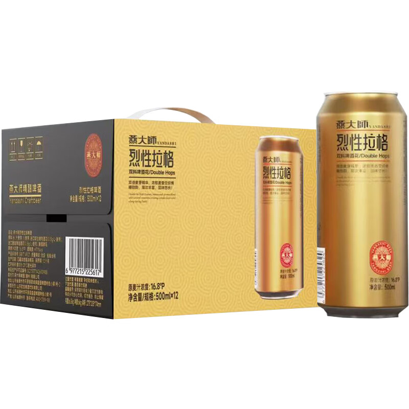 燕大师 16.8°P烈性拉格精酿啤酒12罐双料高度烈性啤酒进口酒花送礼聚会