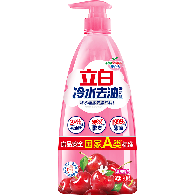 立白冷水去油洗洁精900g樱桃香 低温速溶去油家用果蔬清洗