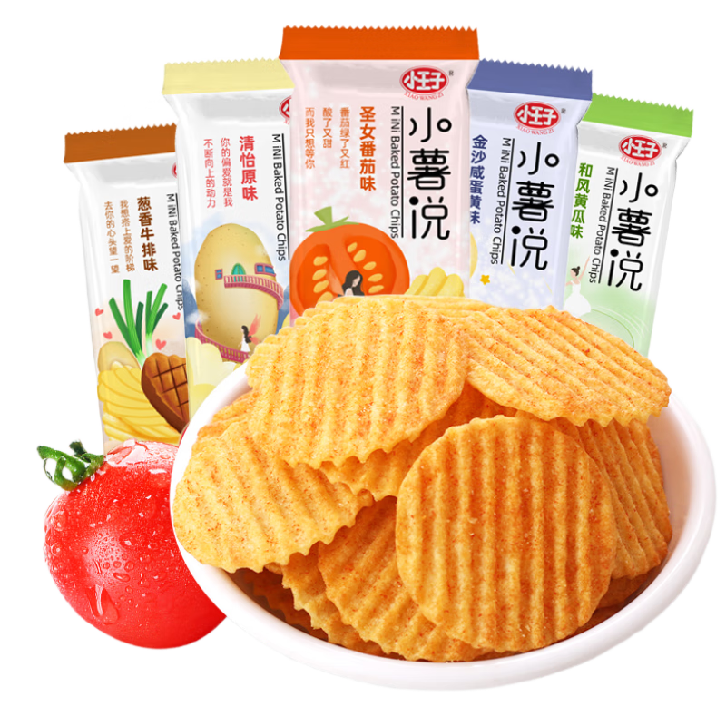 小王子薯片咔吱脆非油炸薯片休闲办公室零食小吃混合口味150g整箱