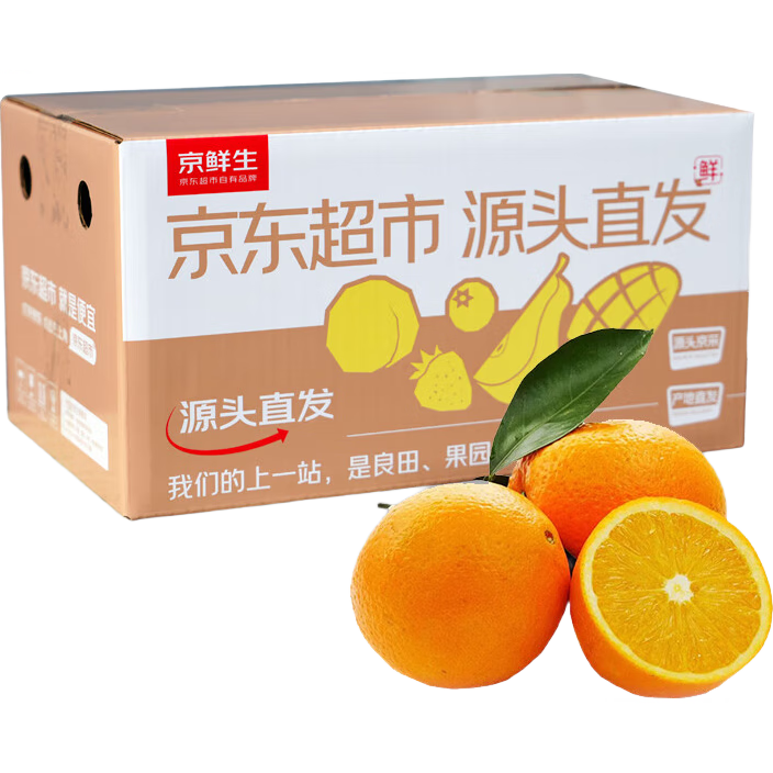 ������ �������޿�Ѫ�� ����3�� ����120g+ ����ˮ�� Դͷֱ������ 9.9Ԫ(����ȯ)