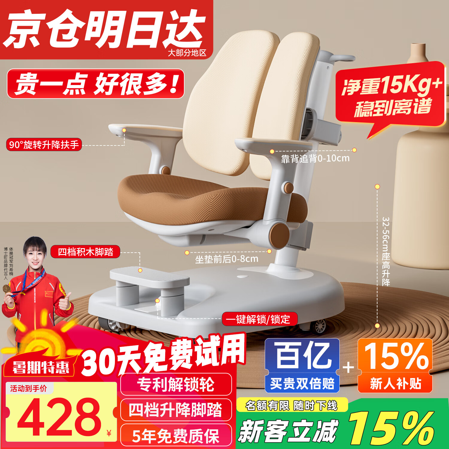 ���ڲ�������ʿ�ͯѧϰ��д����6-18��ѧ�����Ӷ�ͯ����ר�����˿����������� ˫���Զ�׷��-ר��������-�̿���