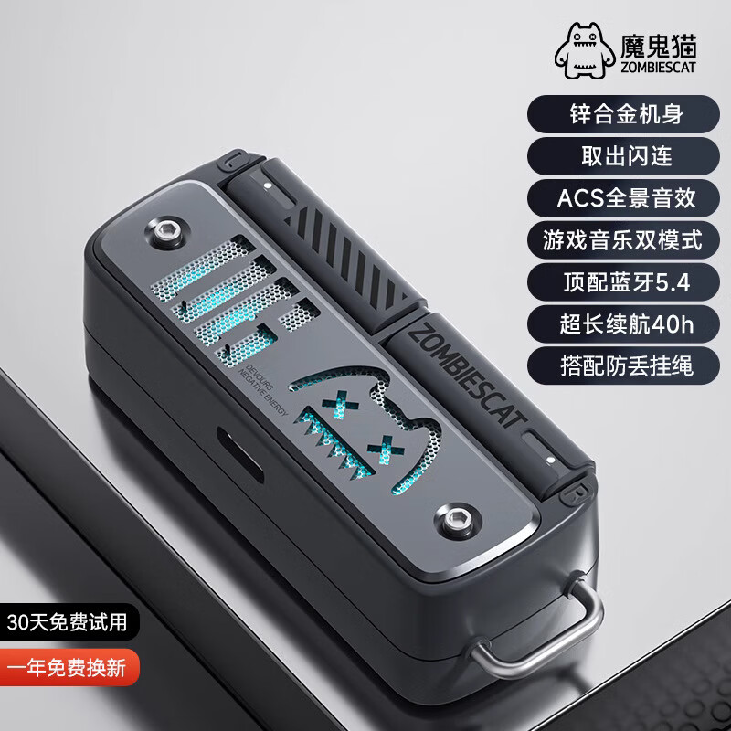 徽兴B8蓝牙耳机魔鬼猫无线电竞游戏降噪运动入耳潮流新款联名音乐耳机 暗黑色