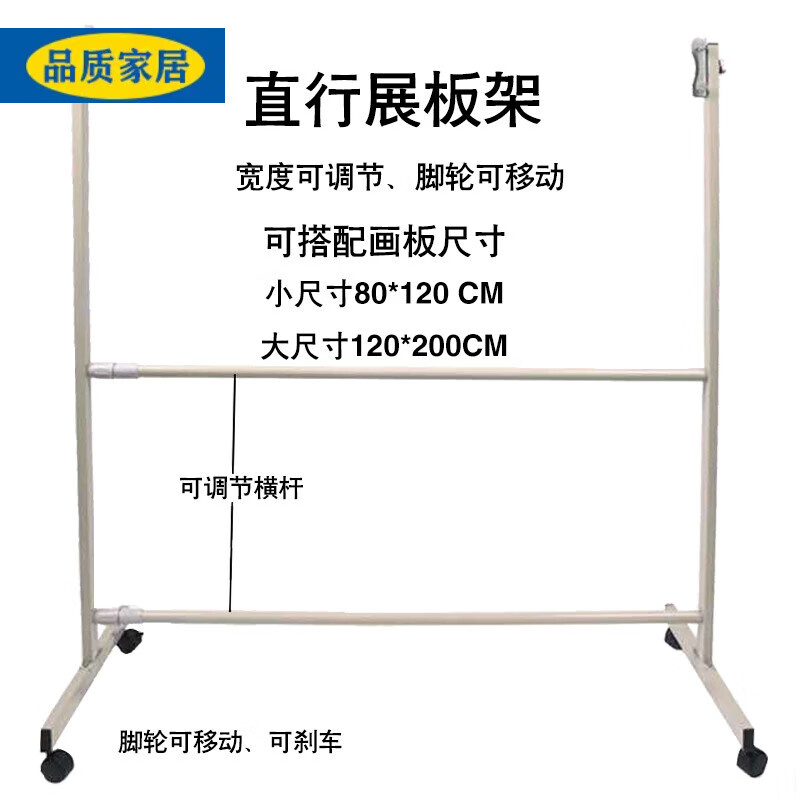 宜家官方直銷廣告架大型廣告牌展示架kt板展板架海報(bào)架立式落 鐵質(zhì)直型展板架 不含背板畫框