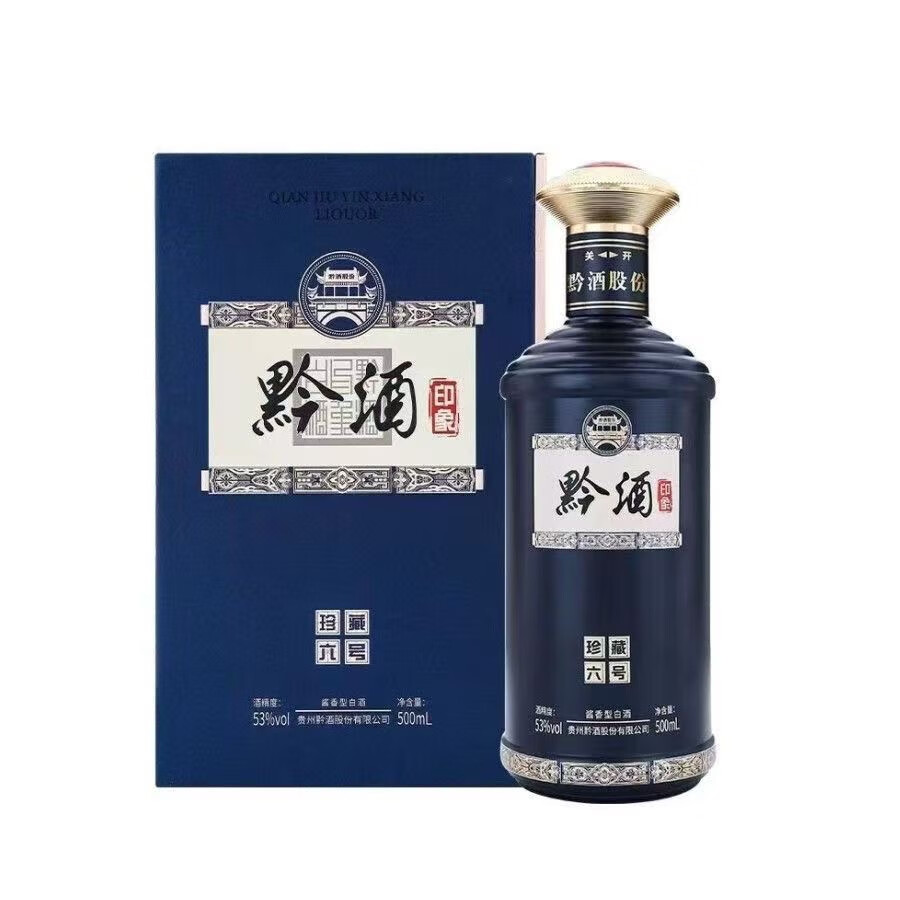 黔酒印象酒 酱香型白酒 纯粮酿造53度白酒 53度 500mL 6瓶 黔酒珍藏六号