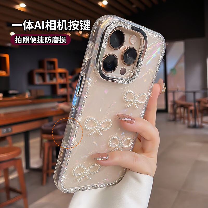 穹燃适用iphone16promax手机壳新款水钻蝴蝶结kt猫苹果16Pro卡通立体15贝壳纹14全包气囊防摔保护套女 须知：仅16系列自带一体拍照按键，其余型号不带 iPhone 16 Pro Max