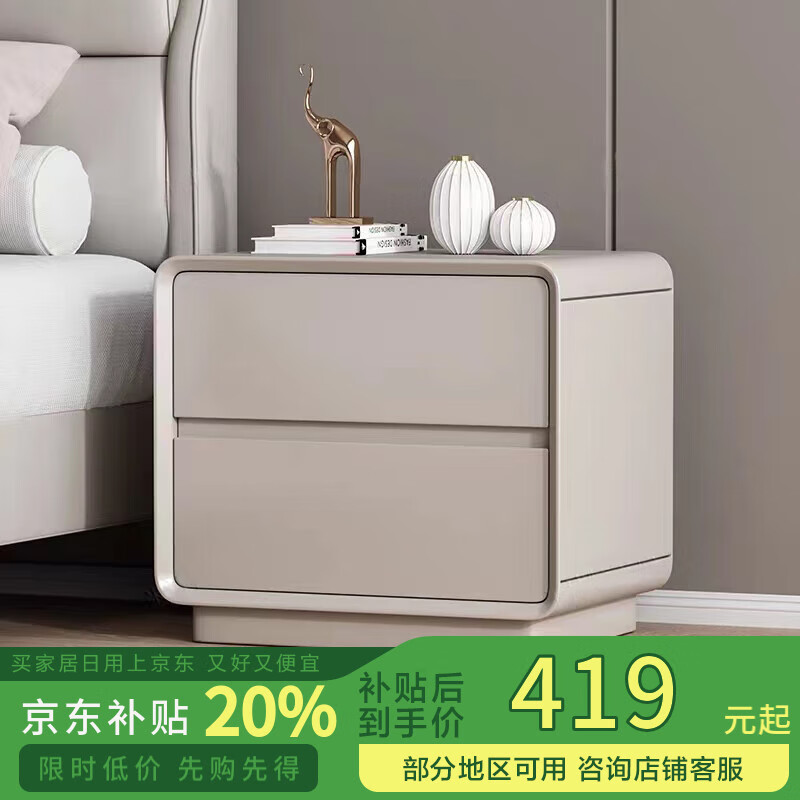2025年新款實(shí)木烤漆床頭柜現(xiàn)代簡(jiǎn)約輕奢家用臥室床邊柜免安裝窄柜 奶茶色【實(shí)木凈味烤漆】 50x40x50cm