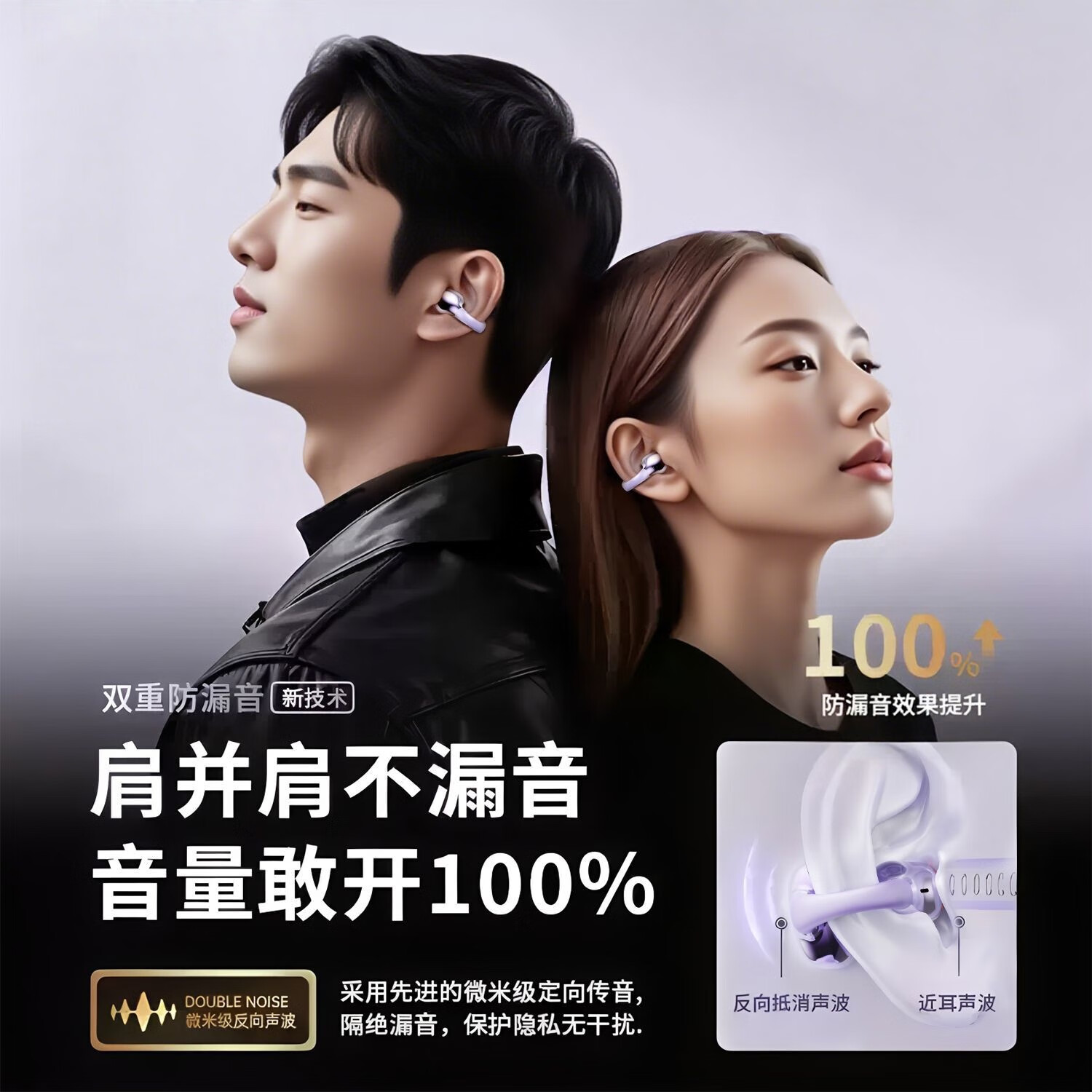 SR德国柏林之声蓝牙耳机耳夹真无线耳机开放式不入耳骨传导耳机HiFi音质长续航运动跑步游戏通话降噪 香奈金-户外 办公不漏音【久戴舒适无感】 CD传音解析-进口柏林音圈-超长99H续航