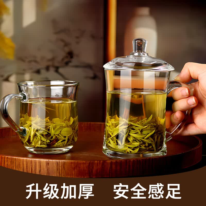 玻璃茶杯带盖杯耐高温水杯泡带把手茶楼会议男士女士 单只/带盖凤舞400ml/加厚款