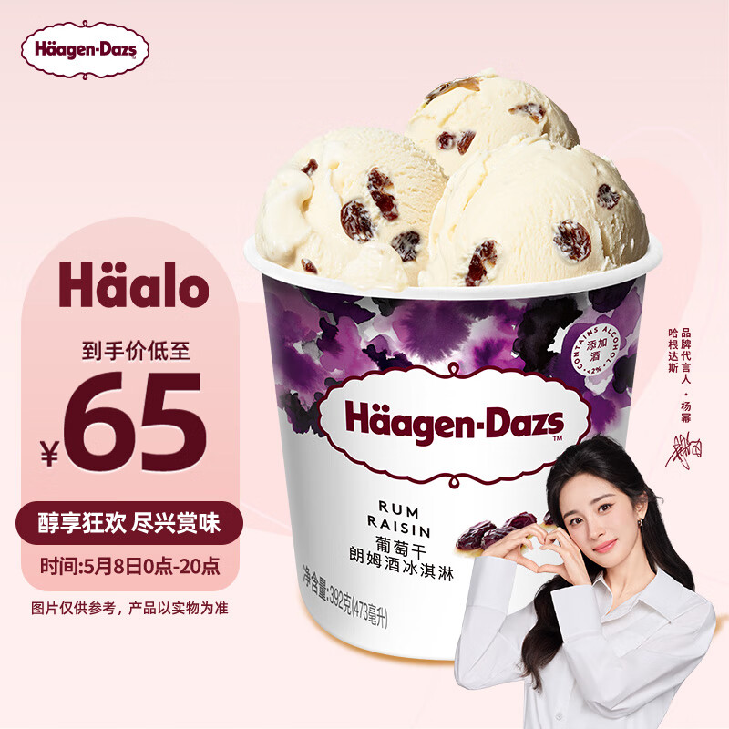 ������˹ ����� ����ͬ��������ķ�ƴ�Ͱ 473ml