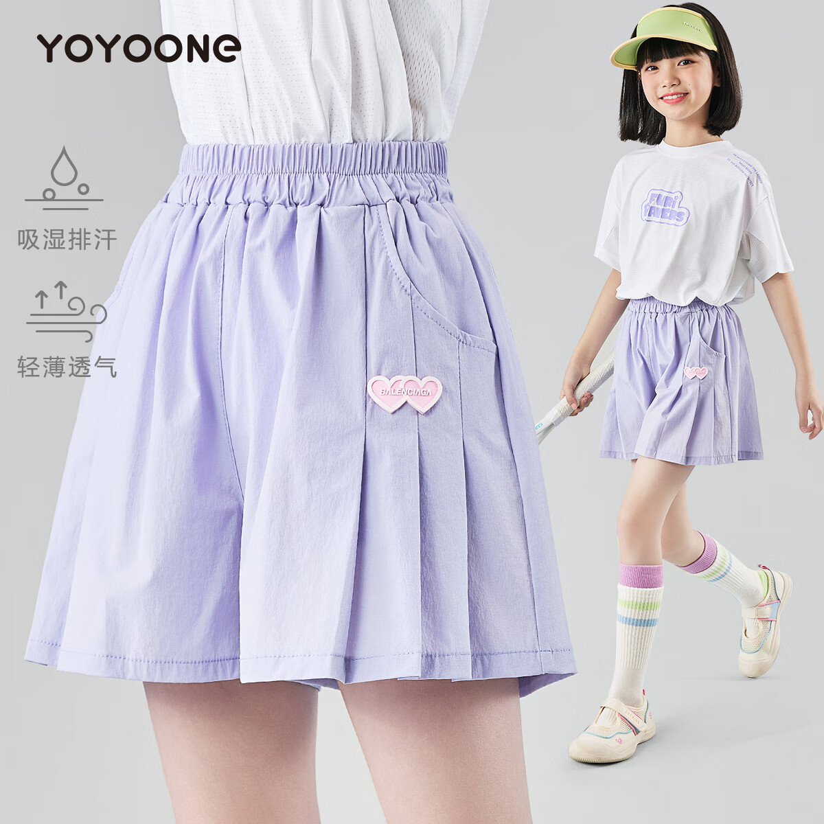 優(yōu)優(yōu)1點（Yoyo one）女童速干短褲夏季2025新款兒童百褶裙褲冰絲褲子中大童運動褲涼感 18519紫色 140 140cm