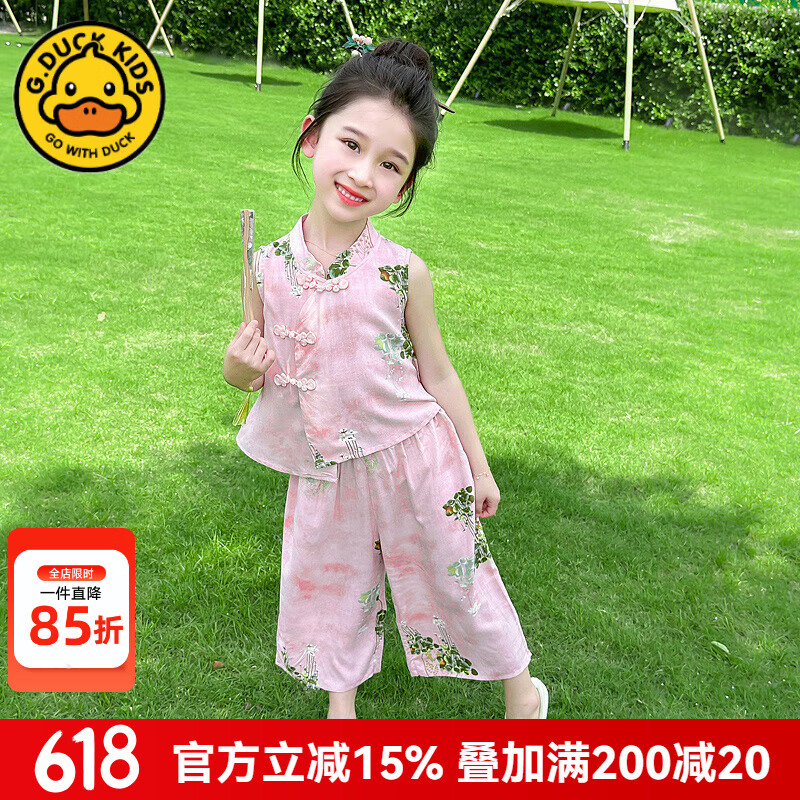 G.DUCKKIDS小黃鴨童裝女童套裝夏季新款寶寶衣服兒童夏裝新中式棉綢兩件套 粉色 110 尺碼4~5歲【100-110cm】