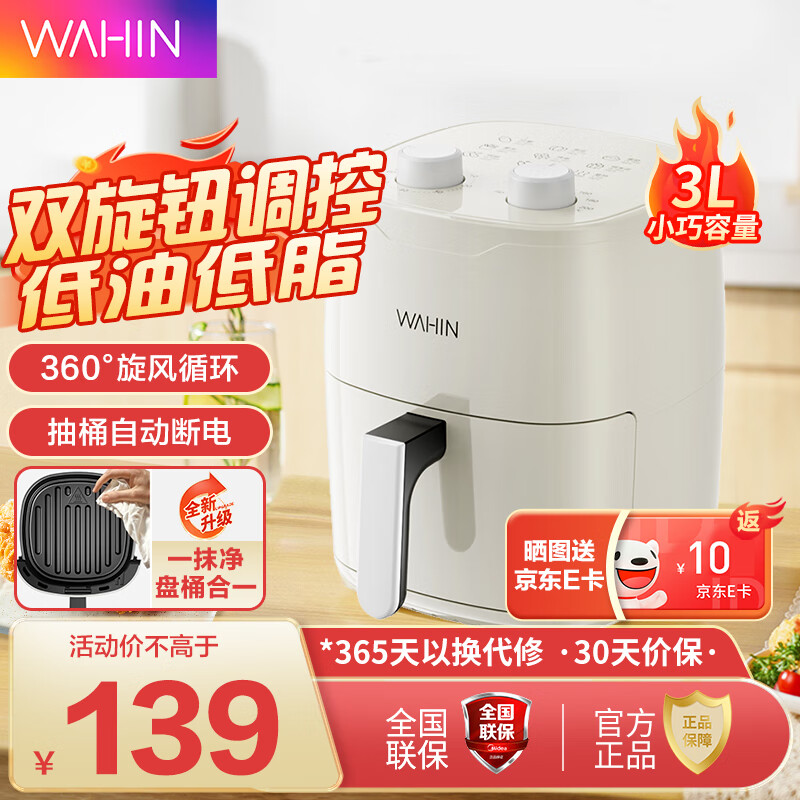 ���� ����ը������ 5����3L