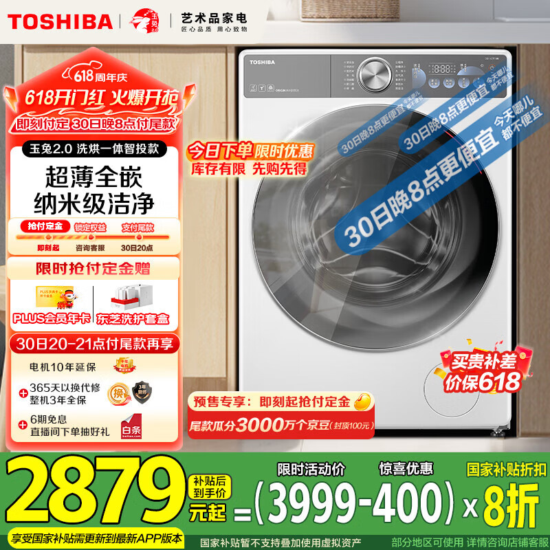 ��֥ ��Ͳϴ�»� DD-107T19BI 10����