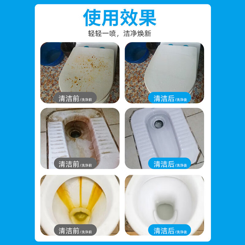 马桶盖除霉剂家用卫生间厨房瓷砖去霉菌霉斑除垢马桶盖发黄清洗剂 3瓶装