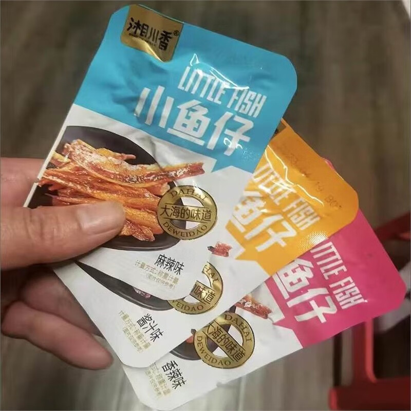 湘川香小魚仔香辣口水魚小包裝下酒菜湖南特產(chǎn)海味魚干熟食小零食 香辣味買10送10共20包實(shí)惠